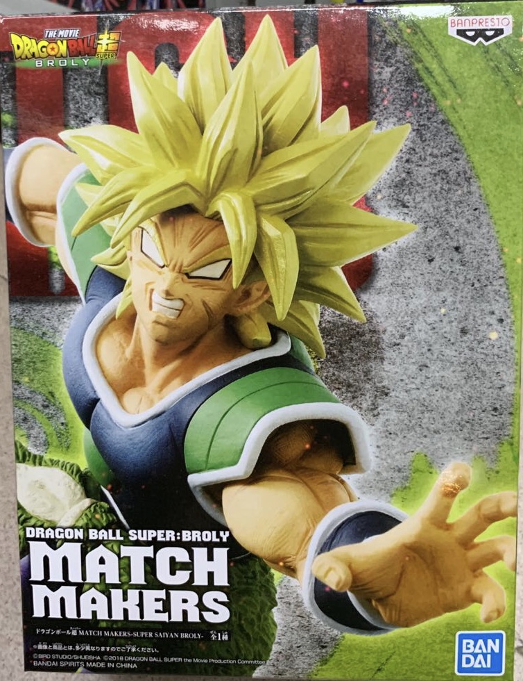 眼鏡廠 龍珠超 競爭對手 超級撒亞人布羅利 800日圓（HBP-39650）