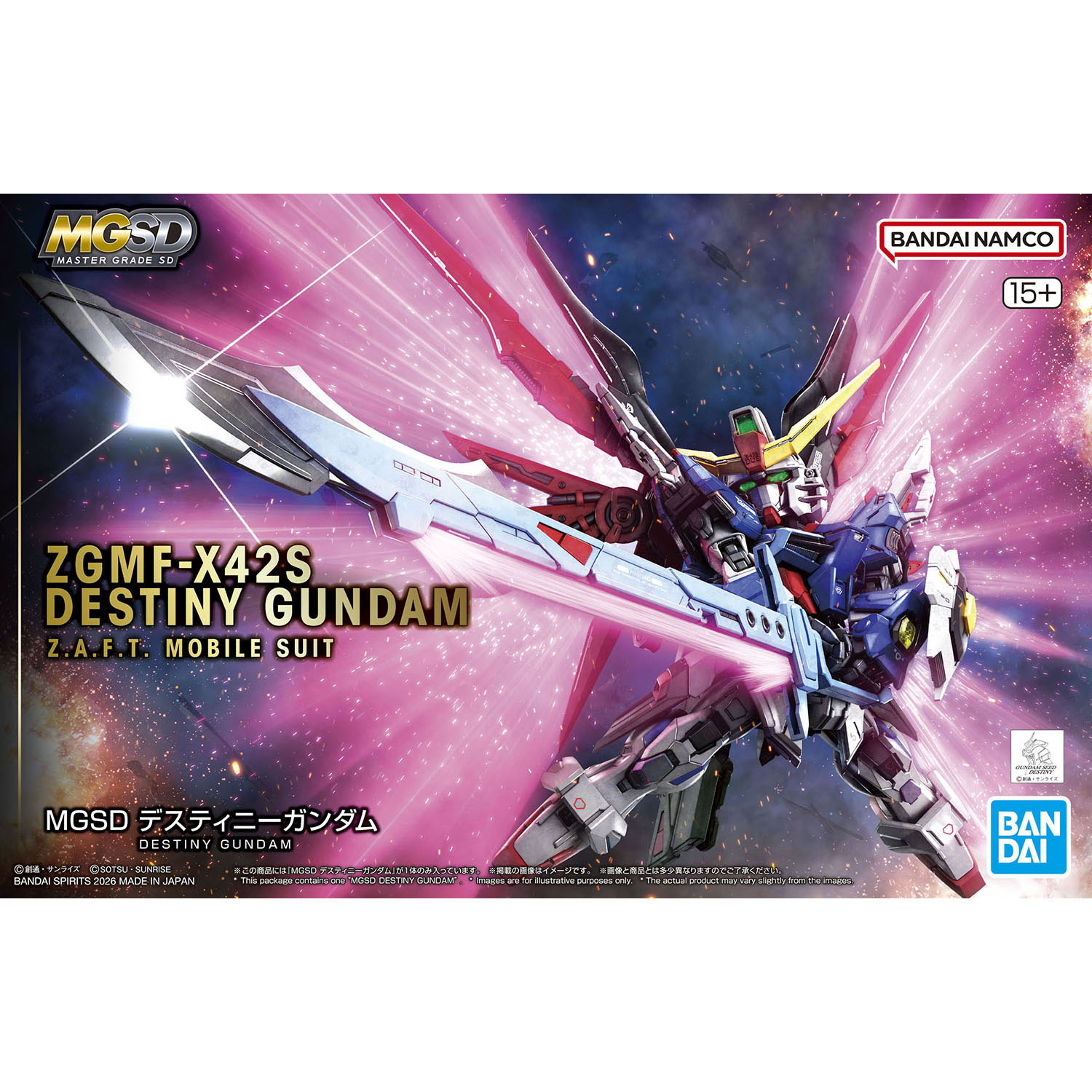 模型 MGSD 機動戰士高達SEED DESTINY  命運高達 4500日元（HGD-5072027）