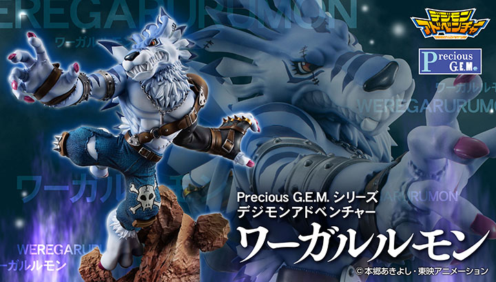 MegaHouse限定 Precious G.E.M. 数码宝贝 兽人加鲁鲁兽20000日元（HMG-83570)