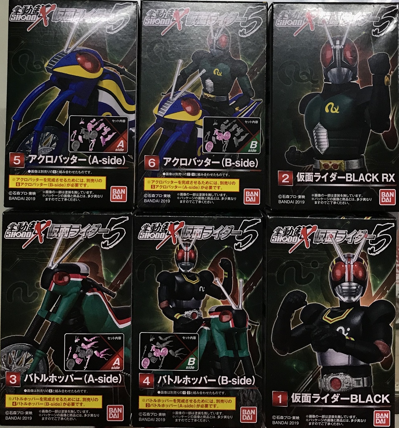 糖果盒蛋 掌上可動 假面騎士X 第五彈 500日圓（HCT-33825WO）