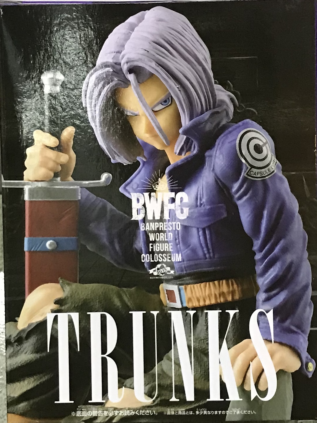 眼鏡廠 龍珠Z BWFC 造型天下一武道會2 第八彈 杜拉格斯（未來）800日圓（HBP-35884）