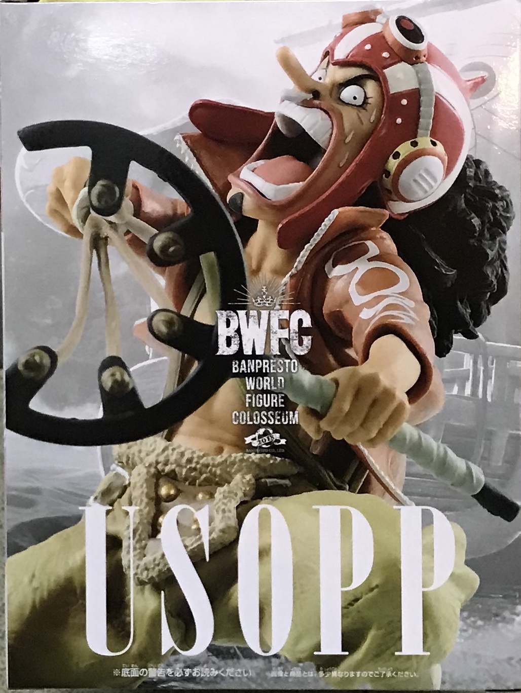 眼鏡廠 海賊王 BWFC 造型王頂上決戰2 第七彈 烏索普 800日圓（HBP-35892）