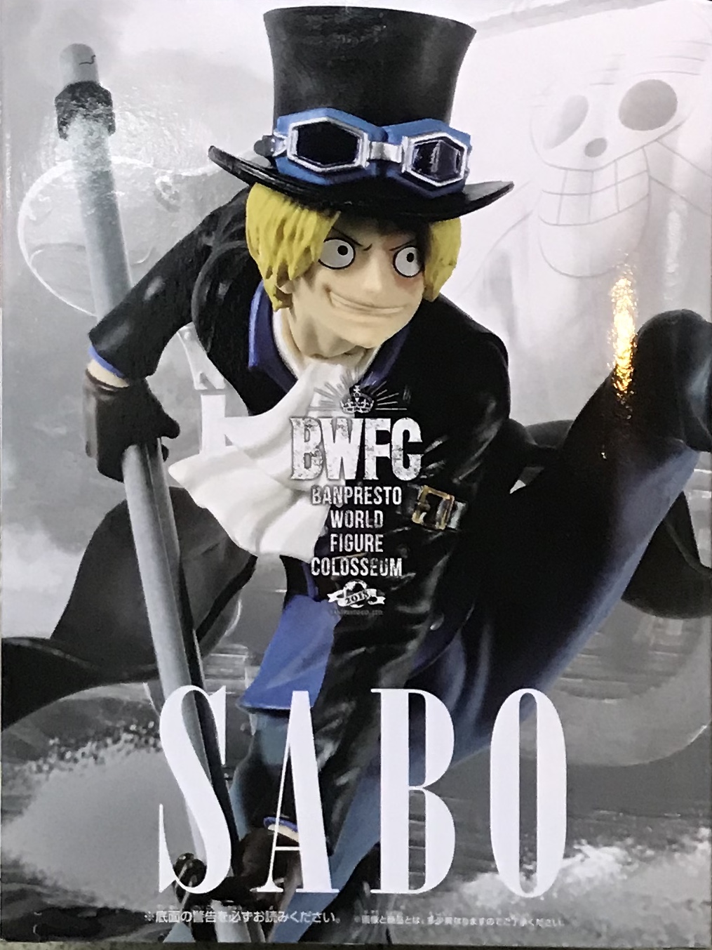 眼鏡廠 海賊王 BWFC 造型王頂上決戰2 第八彈 薩波 800日圓（HBP-35890）