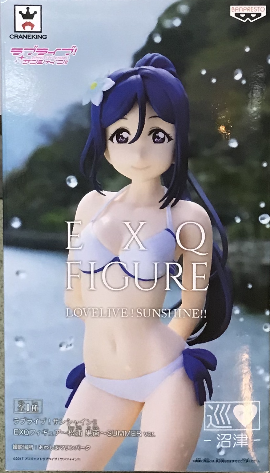 眼鏡廠 EXQ 校園偶像 LoveLivesunshine 松浦果南 SUMMER Ver 800日圓（HBP-39452）