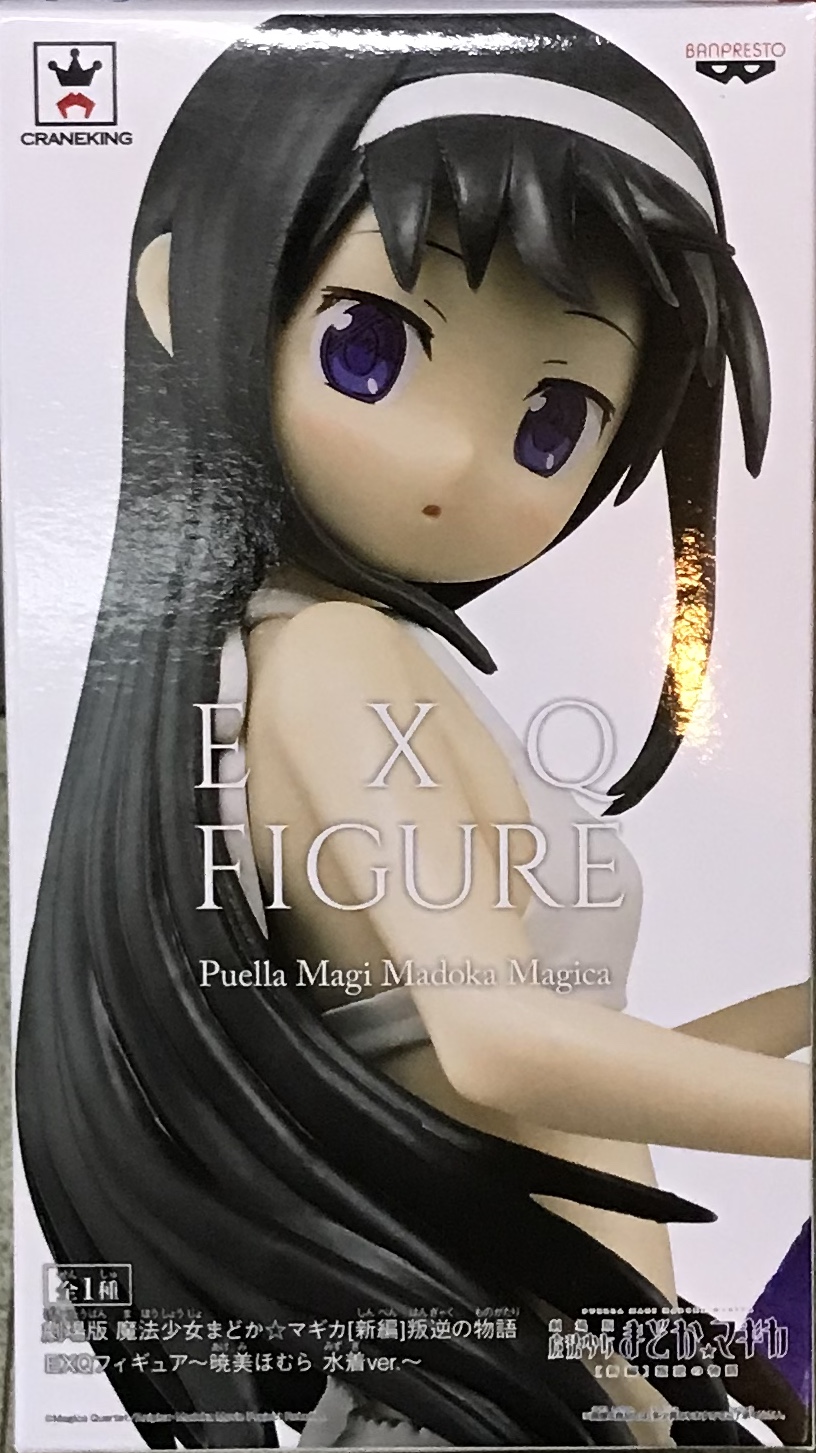 眼鏡廠 EXQ 魔法少女小圓劇場版 新篇 叛逆物語 曉美焰 泳裝Ver 800日圓（HBP-39449）