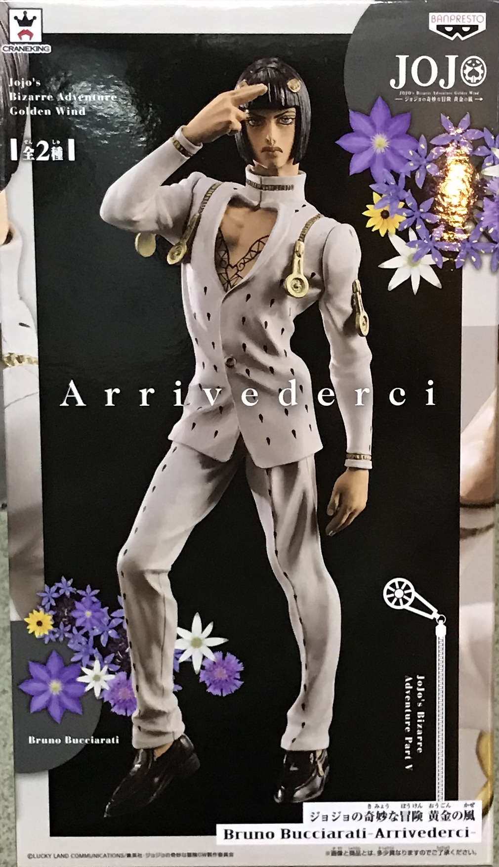 眼鏡廠 JOJO的奇妙冒險 黃金之風 布魯諾·布加拉提 800日圓（HBP-39420）