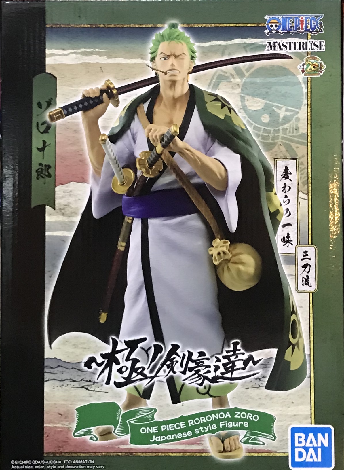 眼鏡廠 限定 海賊王 極致的劍豪們 佐羅十郎 219元（HBP-35877）