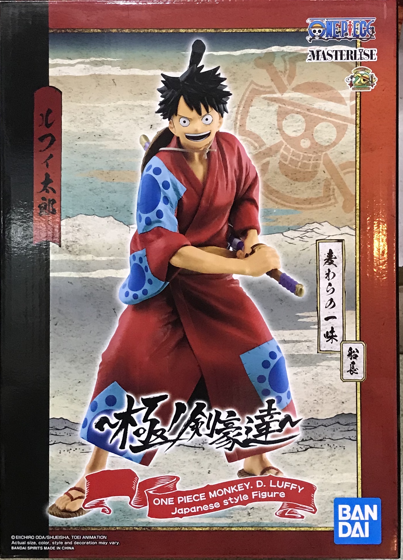 眼鏡廠 限定 海賊王 極致的劍豪們 路飛太郎 219元（HBP-35876）