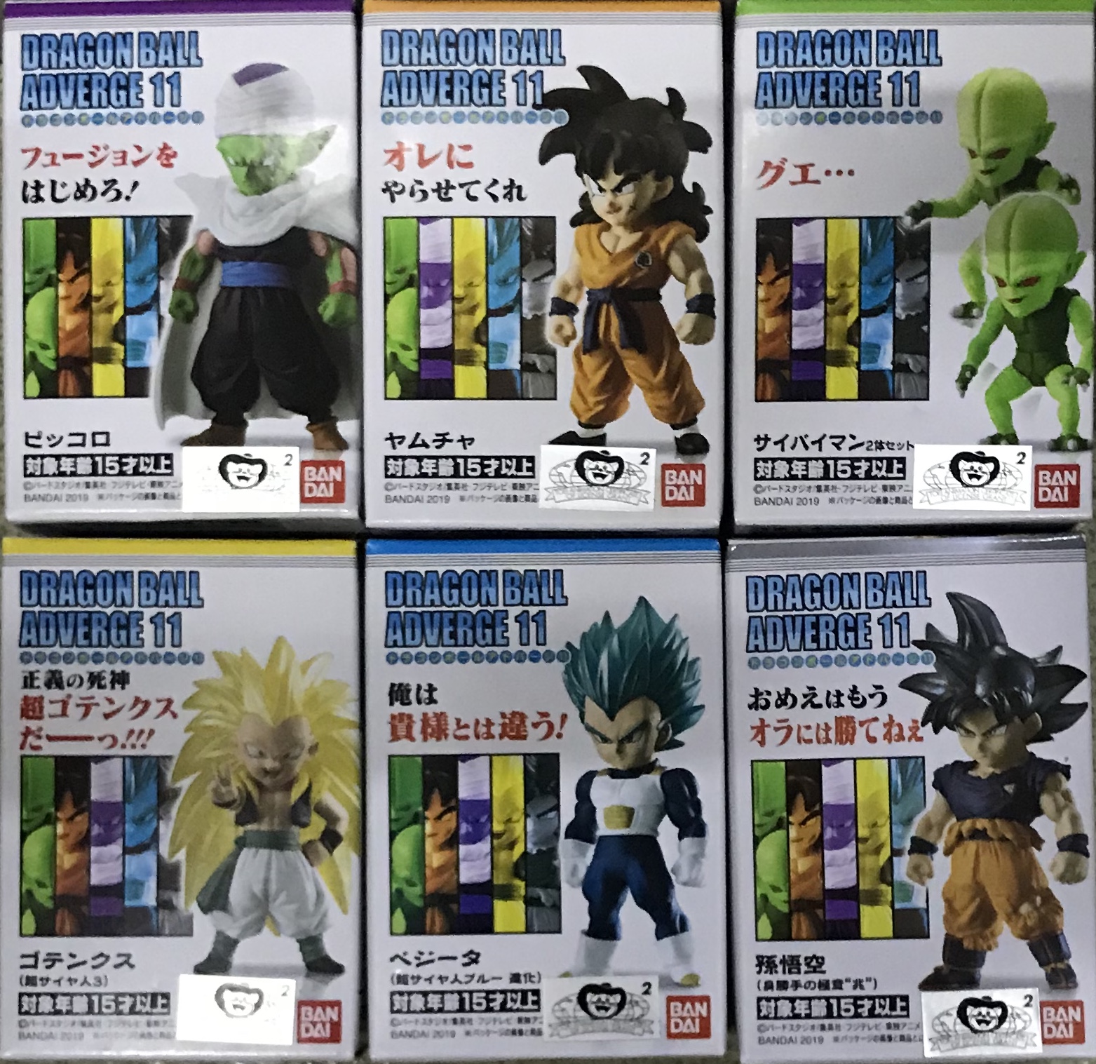 糖果盒蛋 龍珠 ADVER 角色造型系列 第11彈 500日圓（HCT-39233WO）