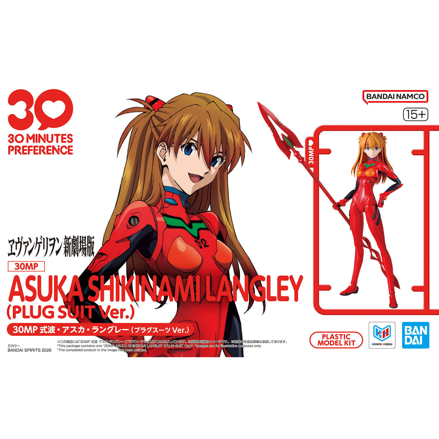 模型 30MP 新世紀福音戰士 新劇場版 式波 明日香 蘭格雷  戰鬥服Ver 4000日元（HGD-5072527）