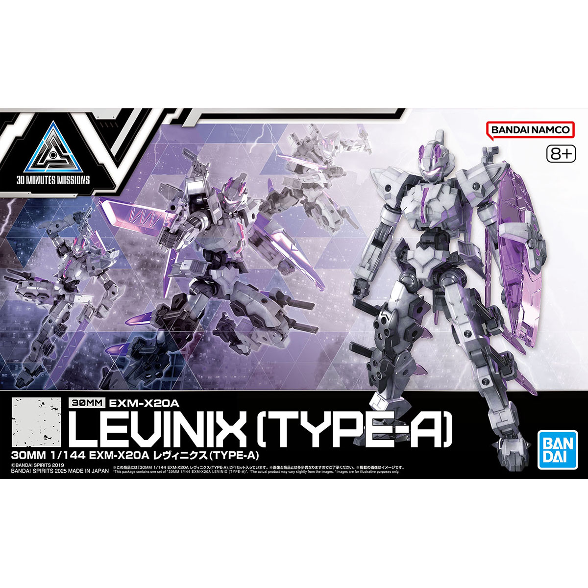 模型 1/144 30MM 73 EXM-X20A 雷維尼克斯 型號A 1680日元（HGD-5069161）