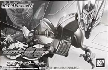 限定 糖果盒蛋 層動 CHRONICLE 假面騎士龍騎 烈火龍龍騎兵 契約獸套裝 8000日元（HCT-70150WO）