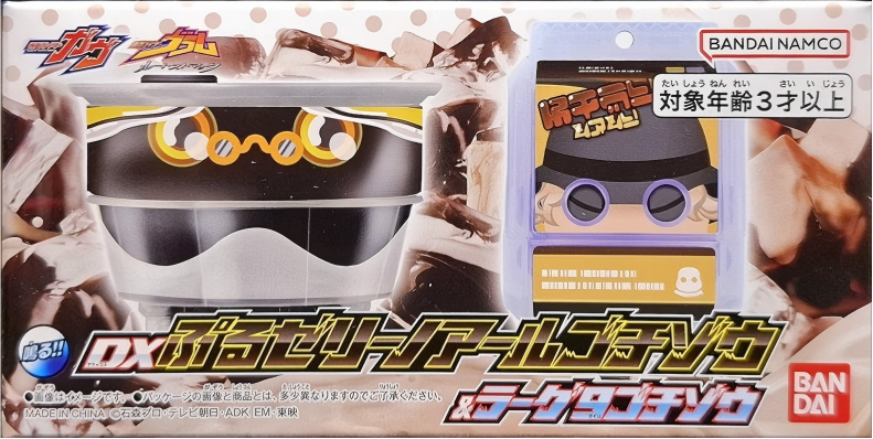 限定 DX 假面騎士GAVV 加布 搖搖果凍發聲飽藏&海月9飽藏套裝 149元（HMR-90812）