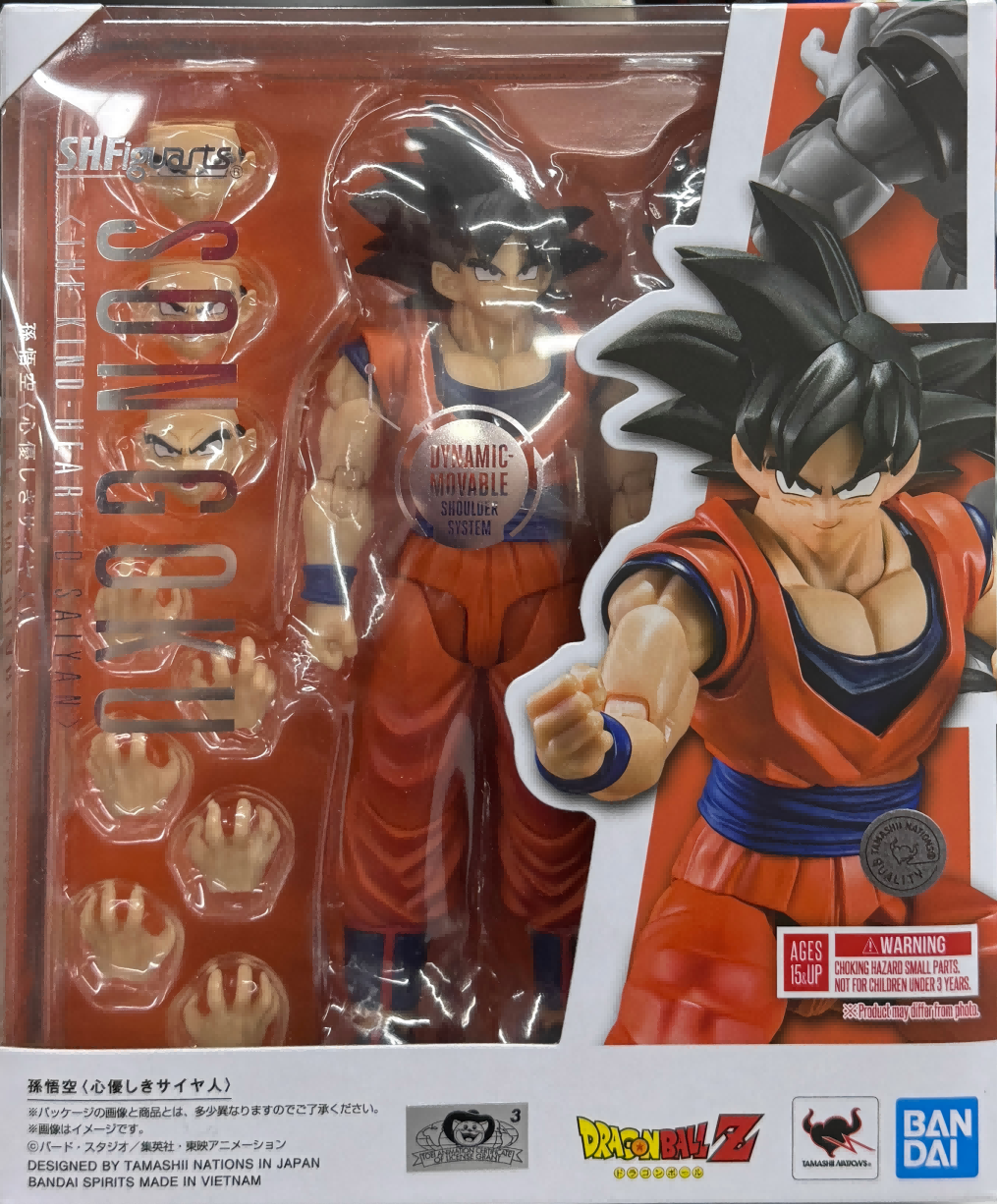 SHF 龍珠Z 人造人斯路編 孫悟空 心地善良的撒亞人 4000日元（HDB-69783）
