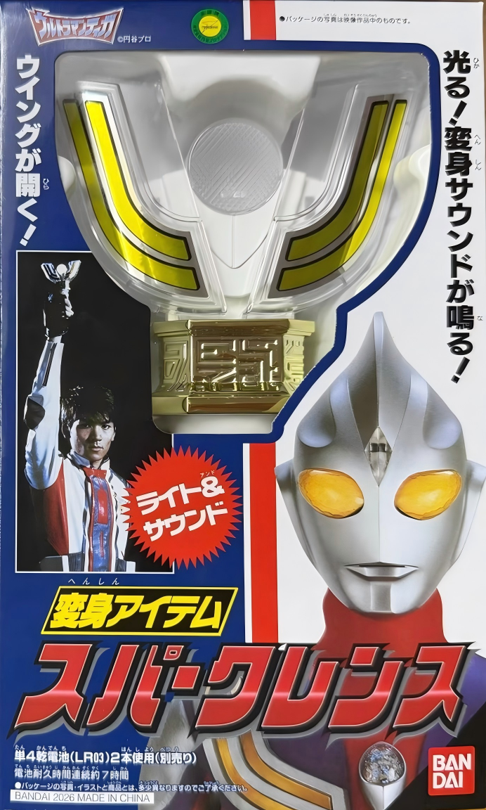 限定 懷舊復刻 迪迦奧特曼 火花棱鏡 神光棒 399元（HUM-90631）