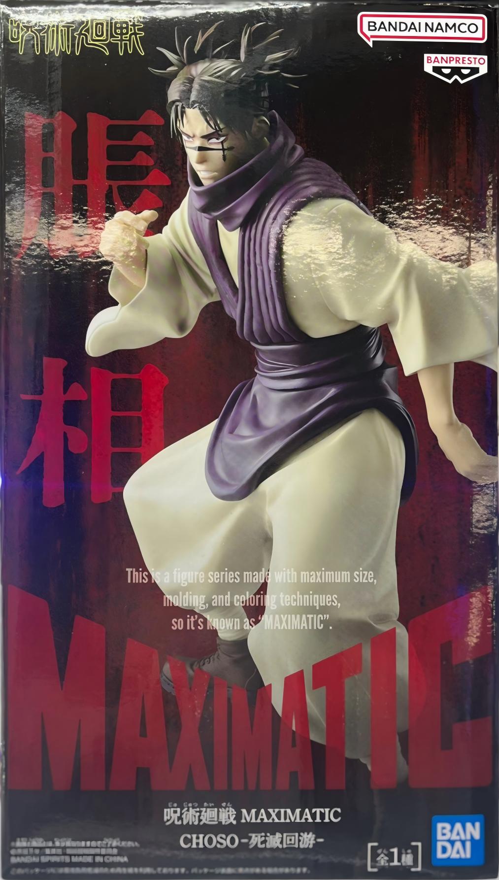 眼鏡廠 咒術迴戰 MAXIMATIC 脹相 死滅回游 149元（HBP-71014）