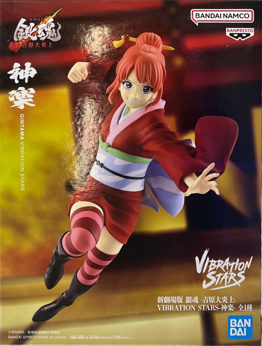 眼鏡廠 銀魂 吉原大炎上 VIBRATION STARS 神樂 149元（HBP-71006）