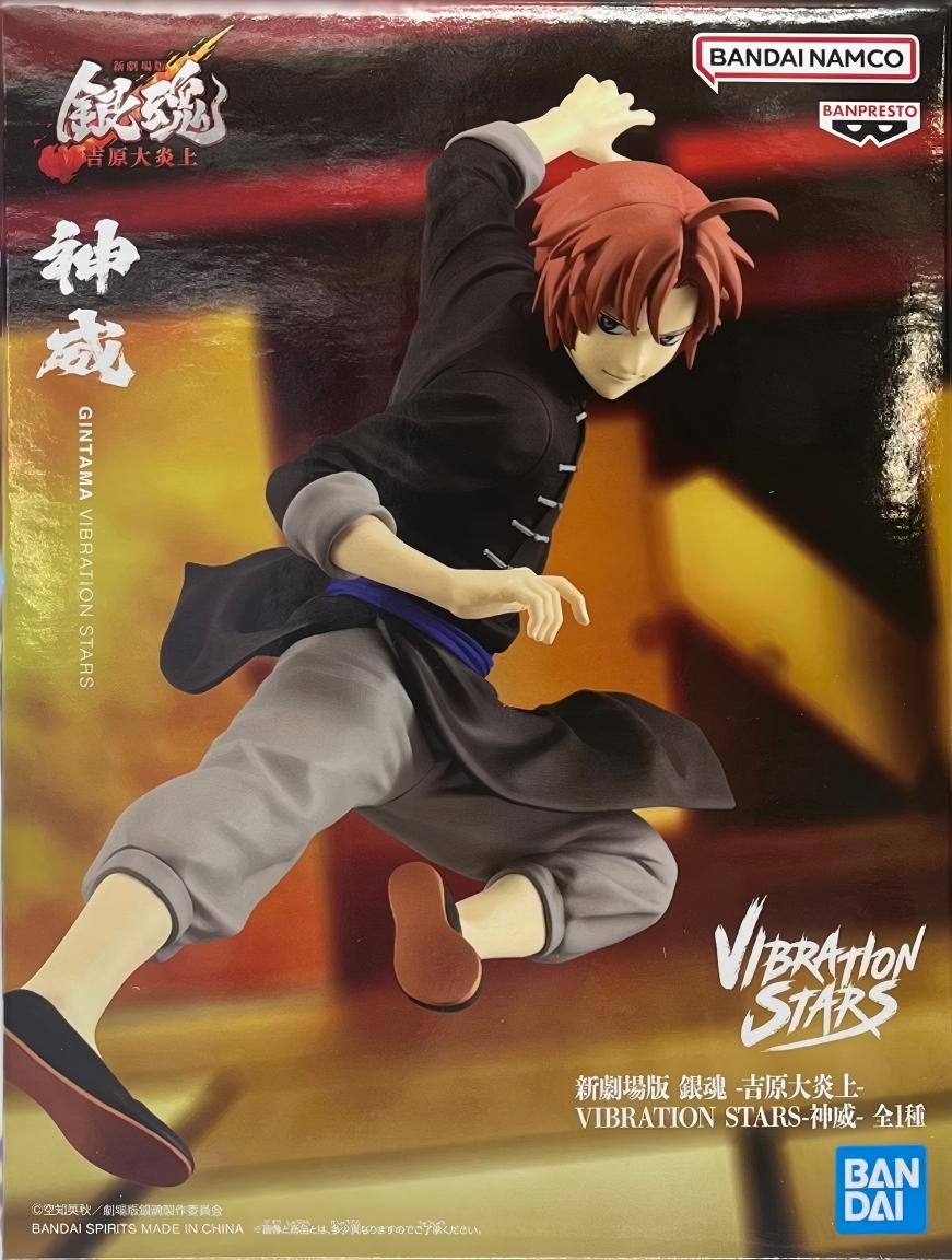 眼鏡廠 銀魂 吉原大炎上 VIBRATION STARS 神威 149元（HBP-71007）