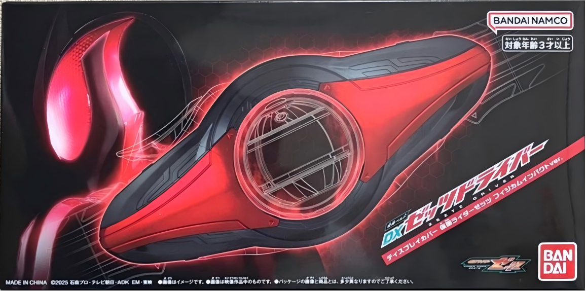 KR store DX 假面騎士Zeztz Zeztz驅動器用顯示面板 物理脈衝形態Ver 89元（HMR-01820）