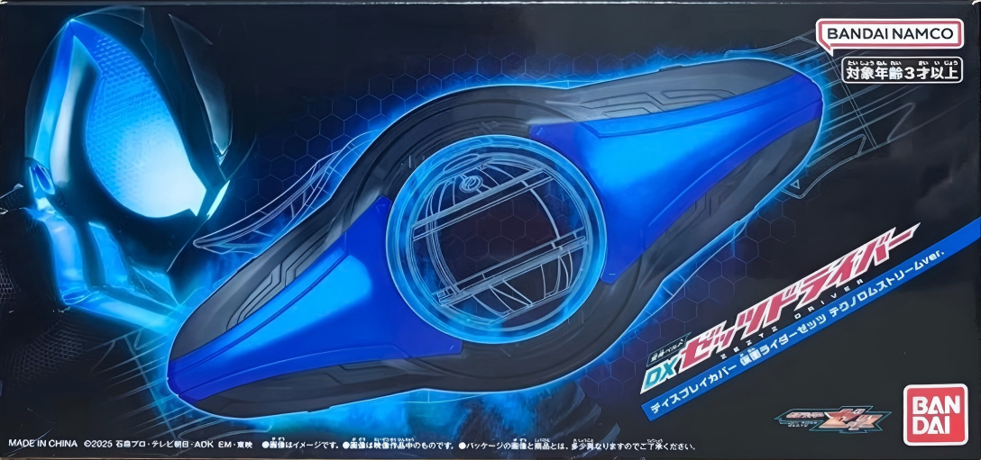 KR store DX 假面騎士Zeztz Zeztz驅動器用顯示面板 科技洪流形態Ver 89元（HMR-01821）