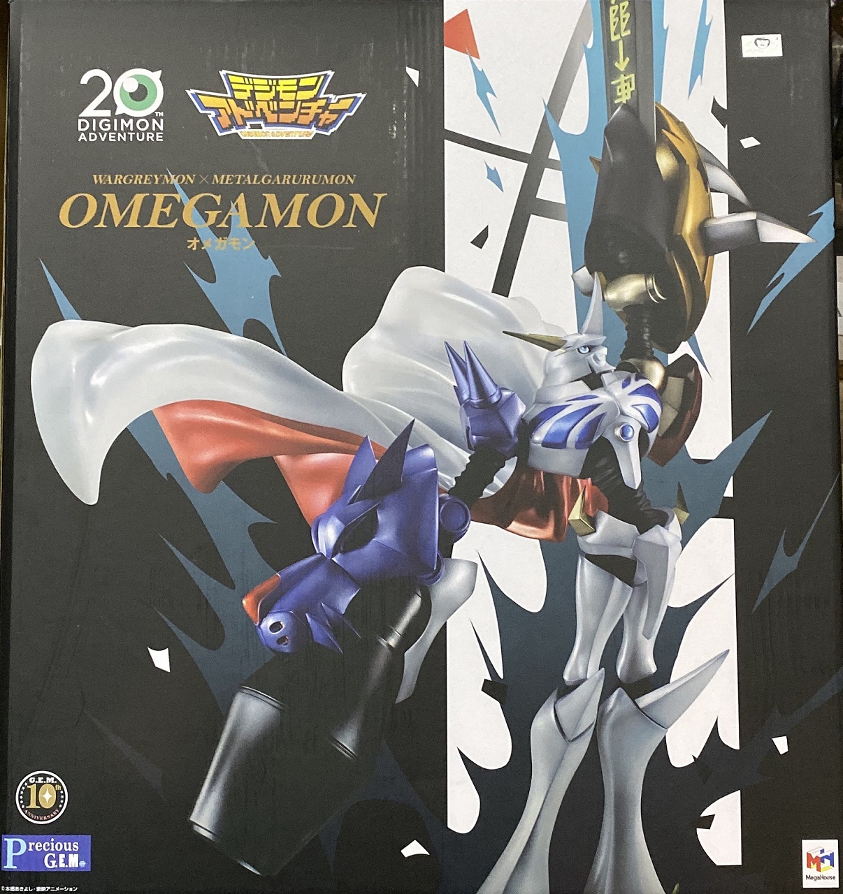 Mega House 限定 G·E·M 數碼暴龍大冒險 我們的戰爭遊戲 奧米加獸 2000日圓（HMG-82655）