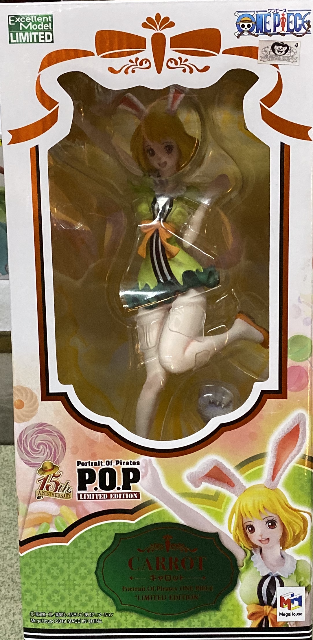Mega House 限定 P·O·P 海賊王 獸人 卡洛特 9800日圓（HMG-71603）