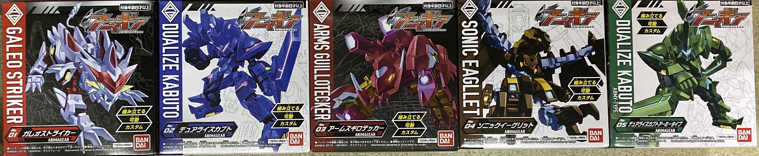 糖果盒蛋 靈魂機甲 變形機器人 第一彈 390日圓（HCT-39277WO）