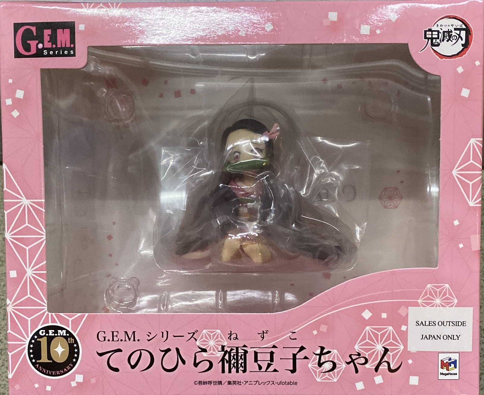 Mega House 限定 G·E·M 鬼滅之刃 掌上的禰豆子 5800日圓（HMG-82771）