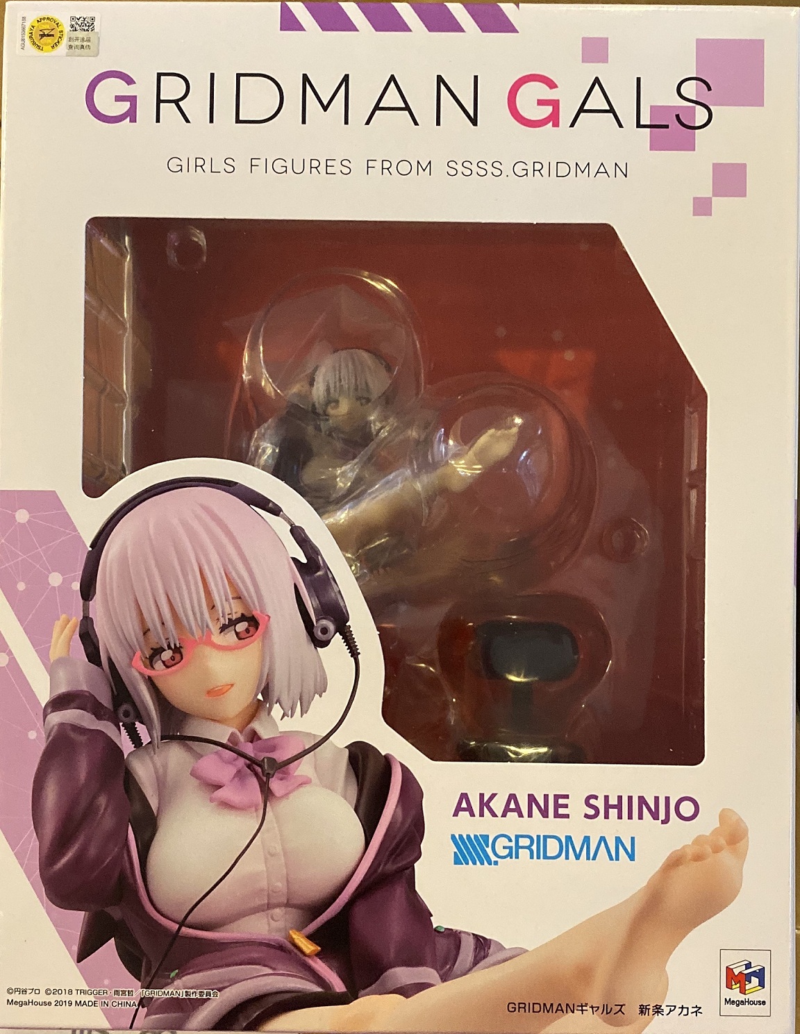 Mega House 限定 古利特超人女孩 SSSS 電光超人古利特 新條茜 12800日圓（HMG-82782）