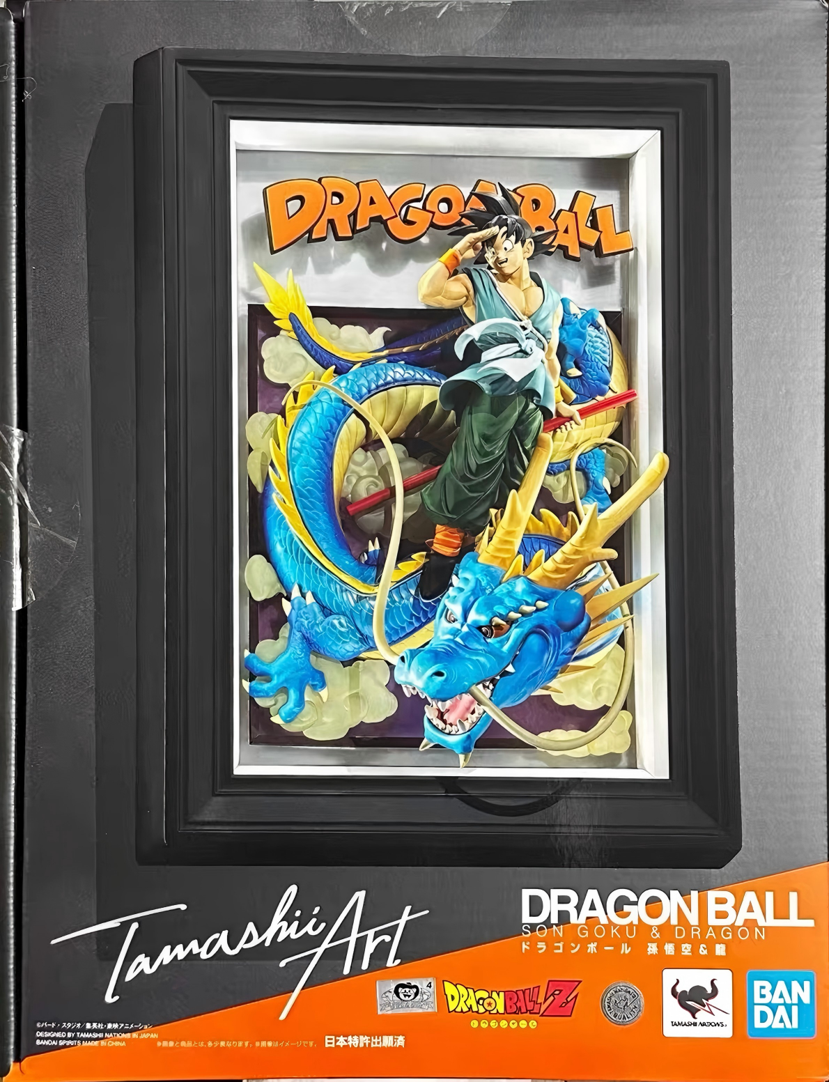 Tamashii Art 龍珠 孫悟空&龍 25000日元（HDB-67540）