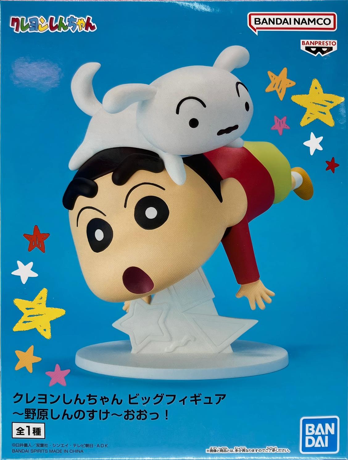 眼鏡廠 蠟筆小新 大手辦 野原新之助 噢噢 149元（HBP-69593）