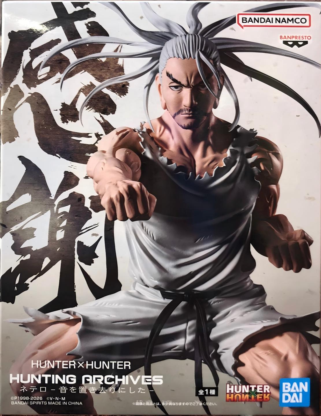 眼鏡廠全職獵人 HUNTING ARCHIVES 尼特羅 拋棄聲音 149元（HBP-69615）