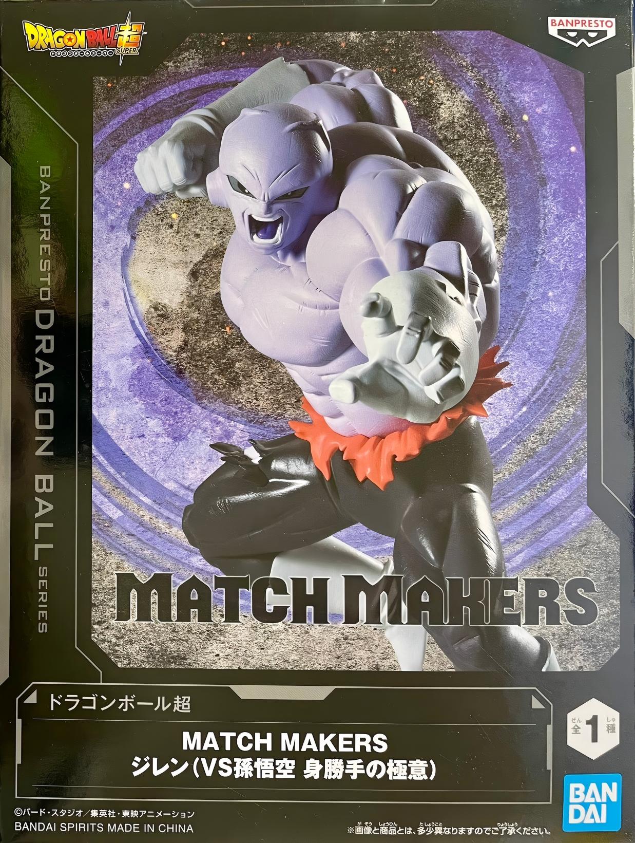 眼鏡廠 龍珠超 MATCH MAKERS 競爭對手吉蓮VS孫悟空 自在極意功 吉蓮 149元（HBP-71022）