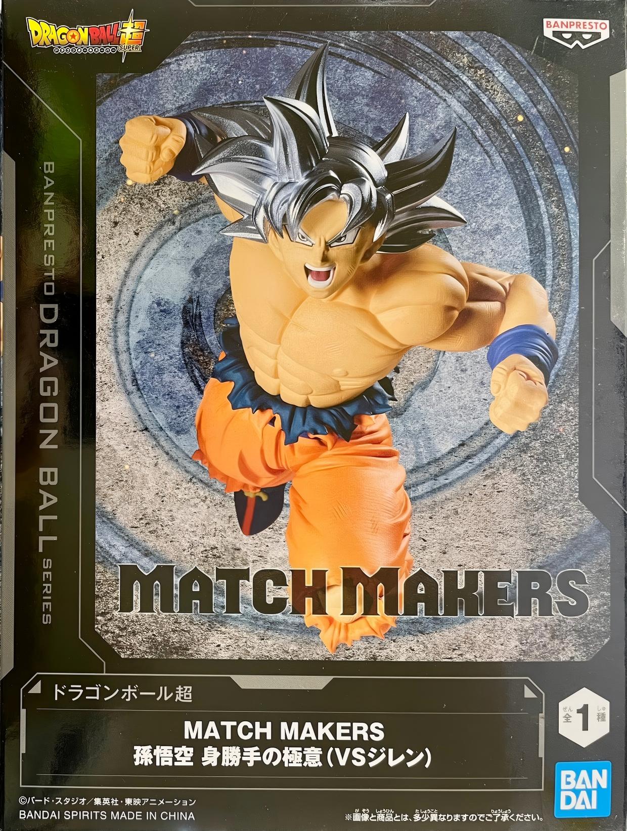 眼鏡廠 龍珠超 MATCH MAKERS 競爭對手 孫悟空 自在極意功VS吉蓮 孫悟空 自在極意功 149元（HBP-71021）