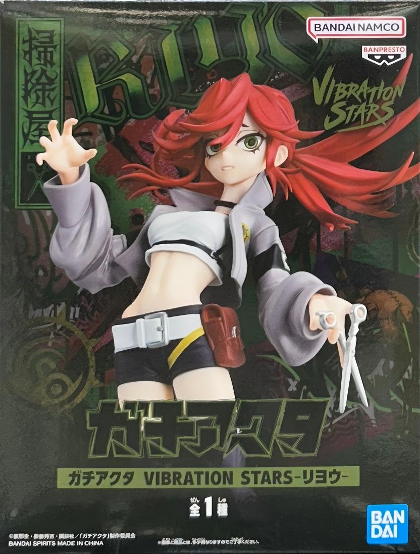 眼鏡廠 深淵戰鬼 VIBRATION STARS 理遙 149元（HBP-69622）