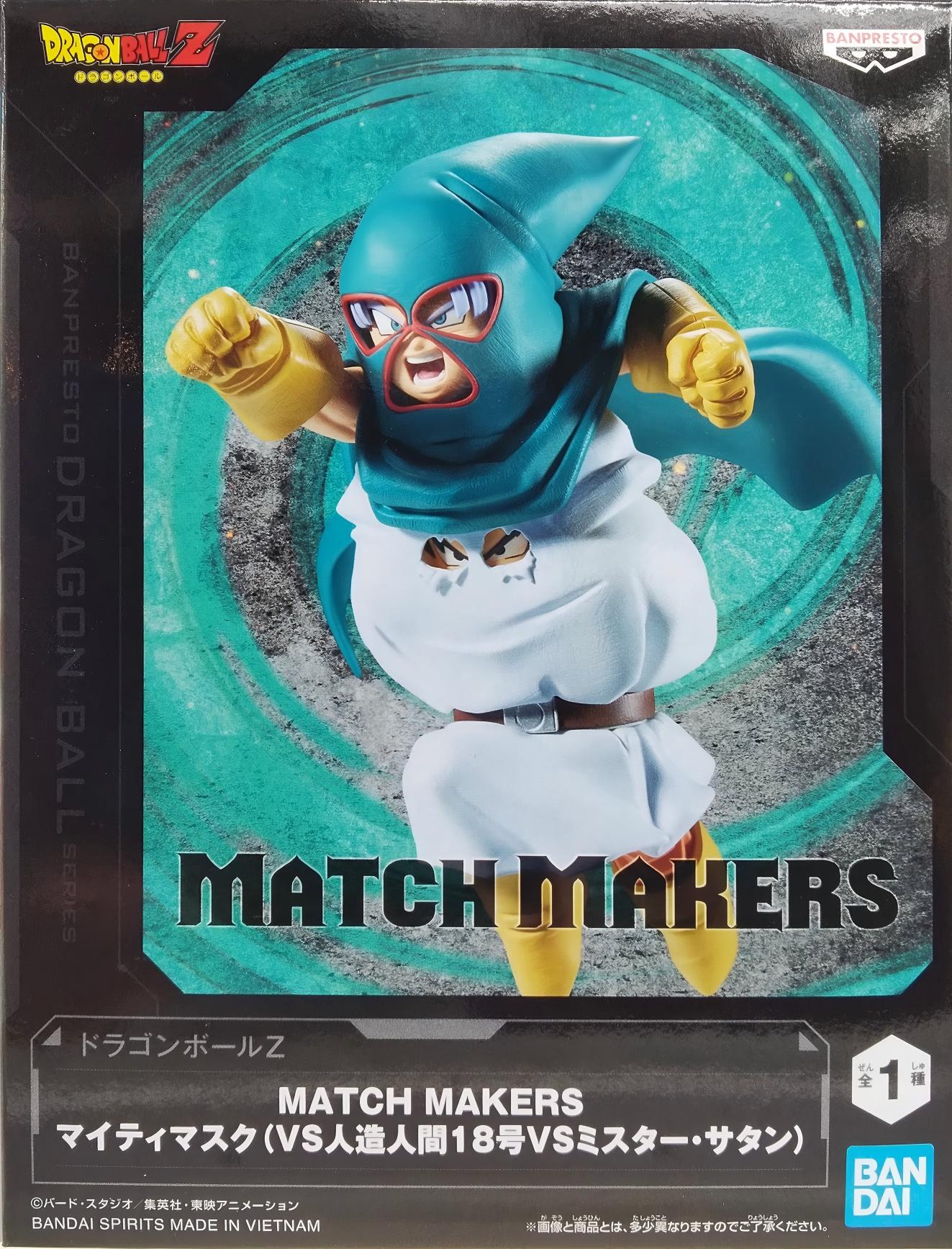 眼鏡廠 龍珠Z MATCH MAKERS 競爭對手 蒙面客VS人造人18號VS撒旦先生 蒙面客 149元（HBP-69646）