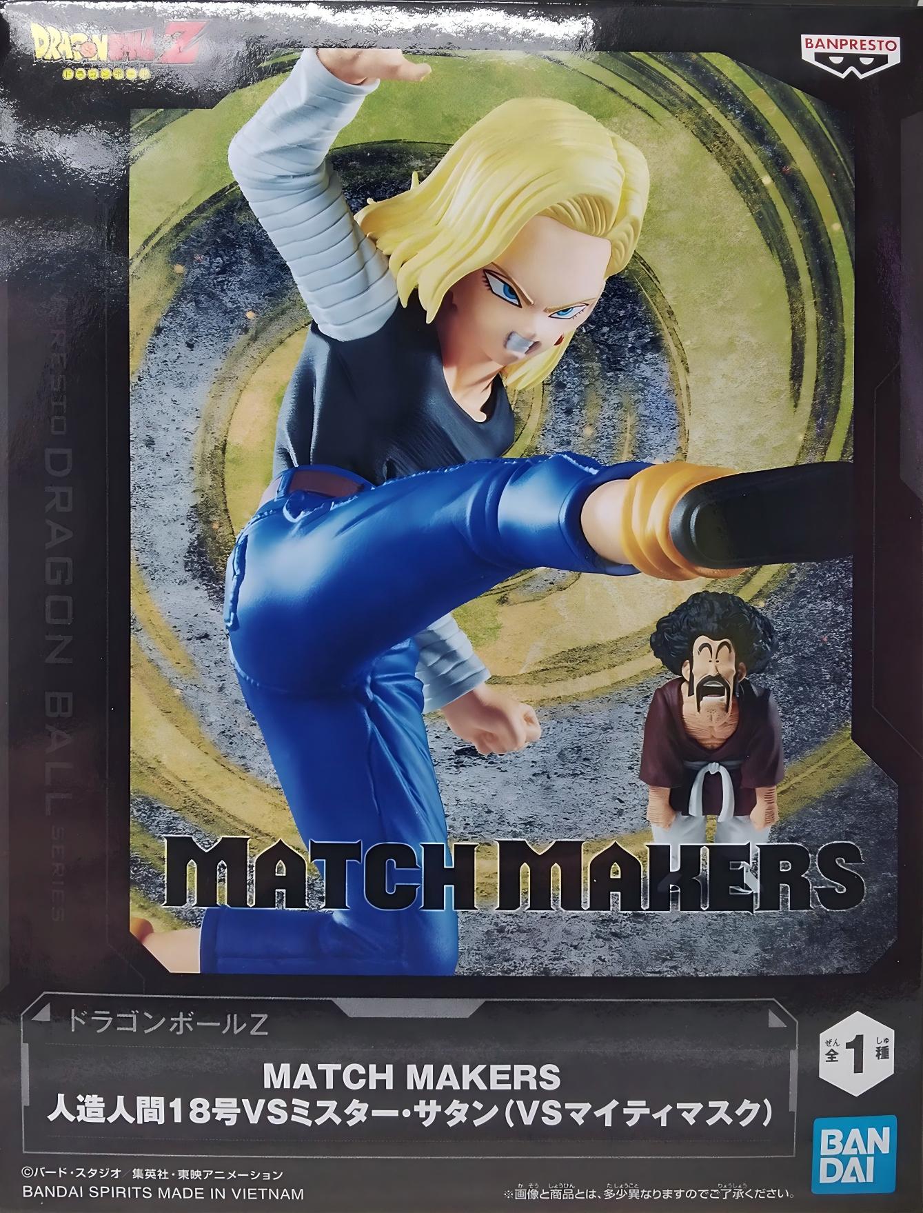 眼鏡廠 龍珠Z MATCH MAKERS 競爭對手 人造人18號VS撒旦先生VS蒙面客 人造人18號VS撒旦先生 149元（HBP-69645）