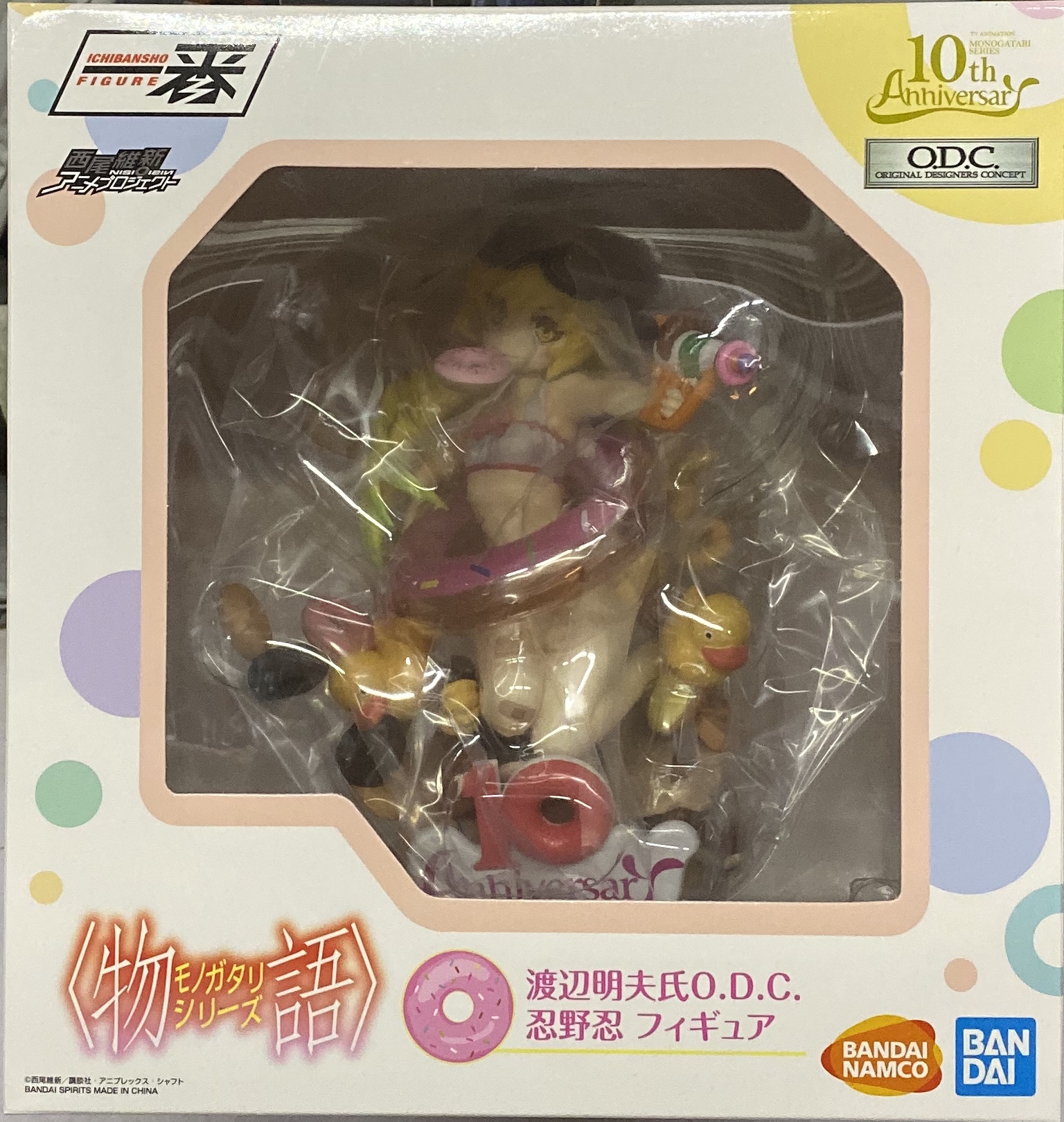眼鏡廠 限定 一番賞 西尾維新物語系列 動畫10週年紀念 O·D·C 忍野忍 304元 （HBP-62052）