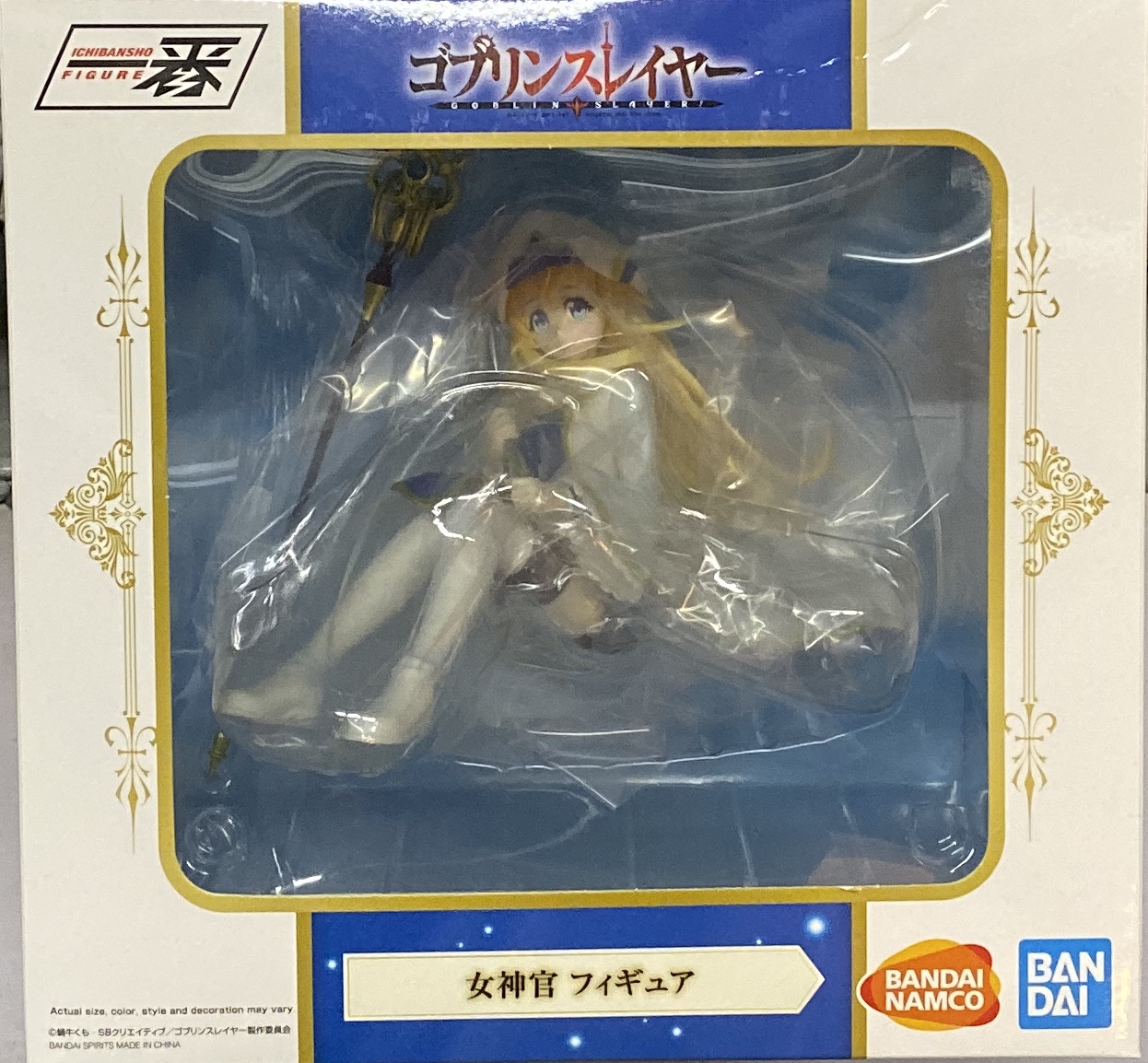 眼鏡廠 限定 一番賞 哥布林殺手 女神官 304元（HBP-62051）