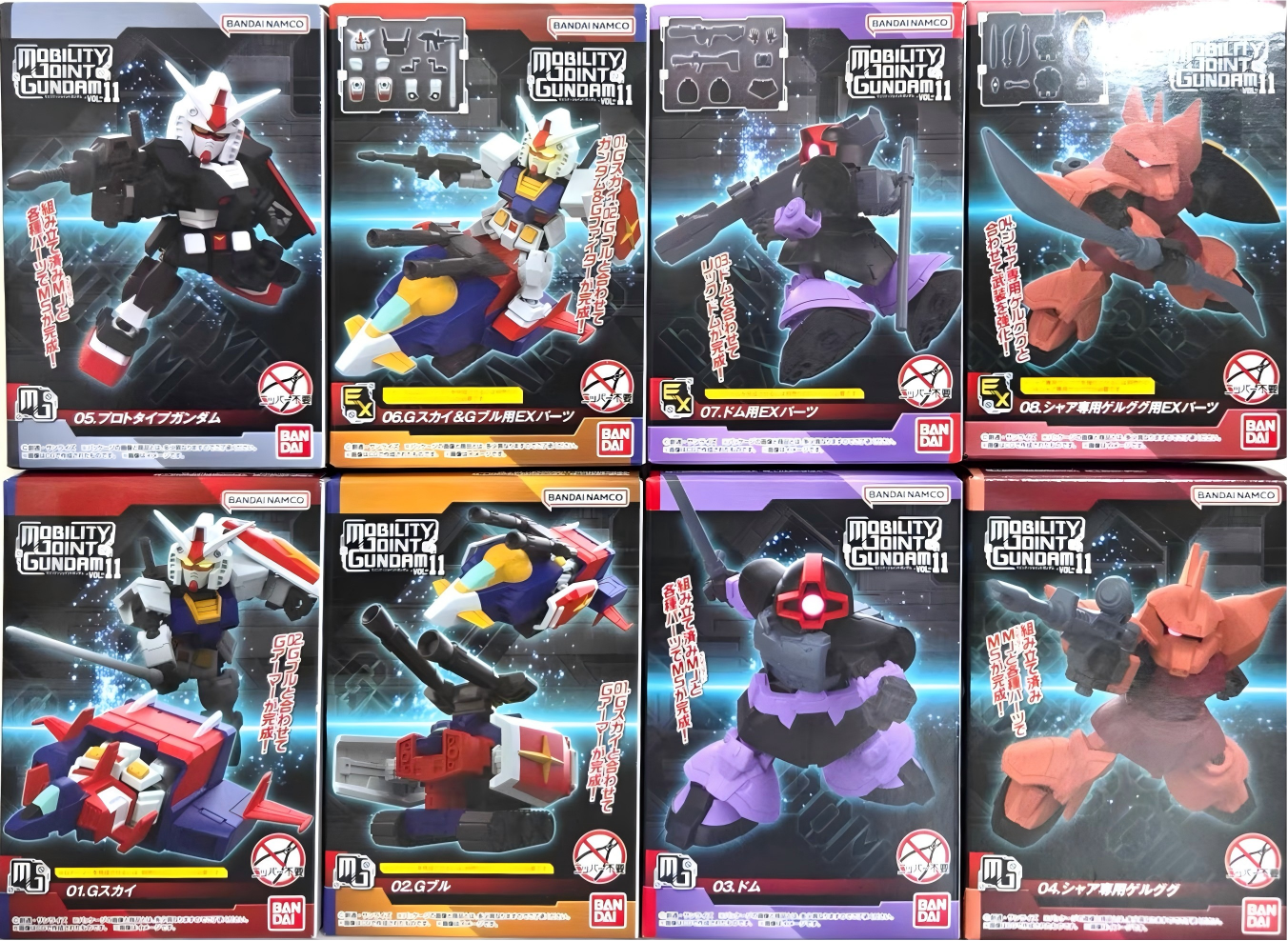 糖果盒蛋 机动战士高达 MOBILITY JOINT 第11弹 650日元（HCT-92167WO）