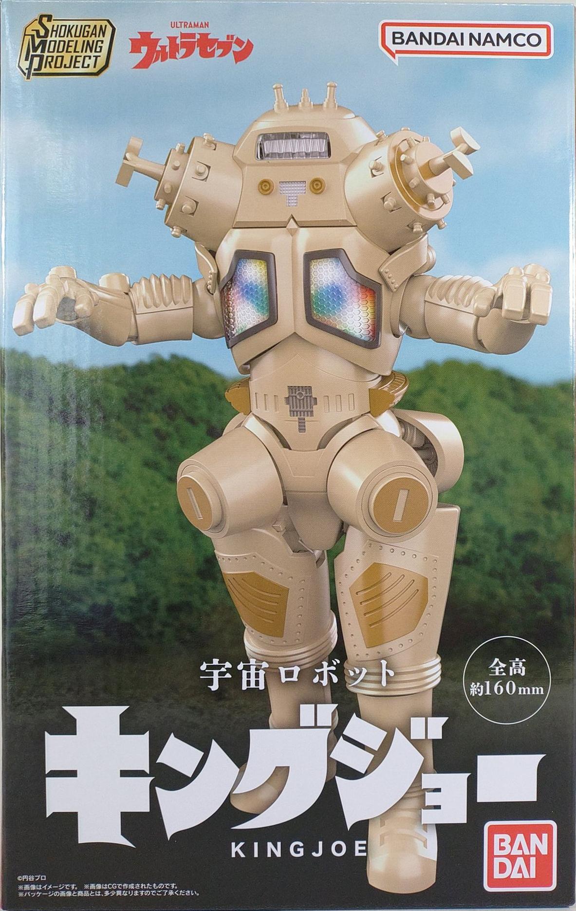 限定 糖果盒蛋 SMP 賽文奧特曼 宇宙機器人 金古橋 6300日元（HCT-91946WO）