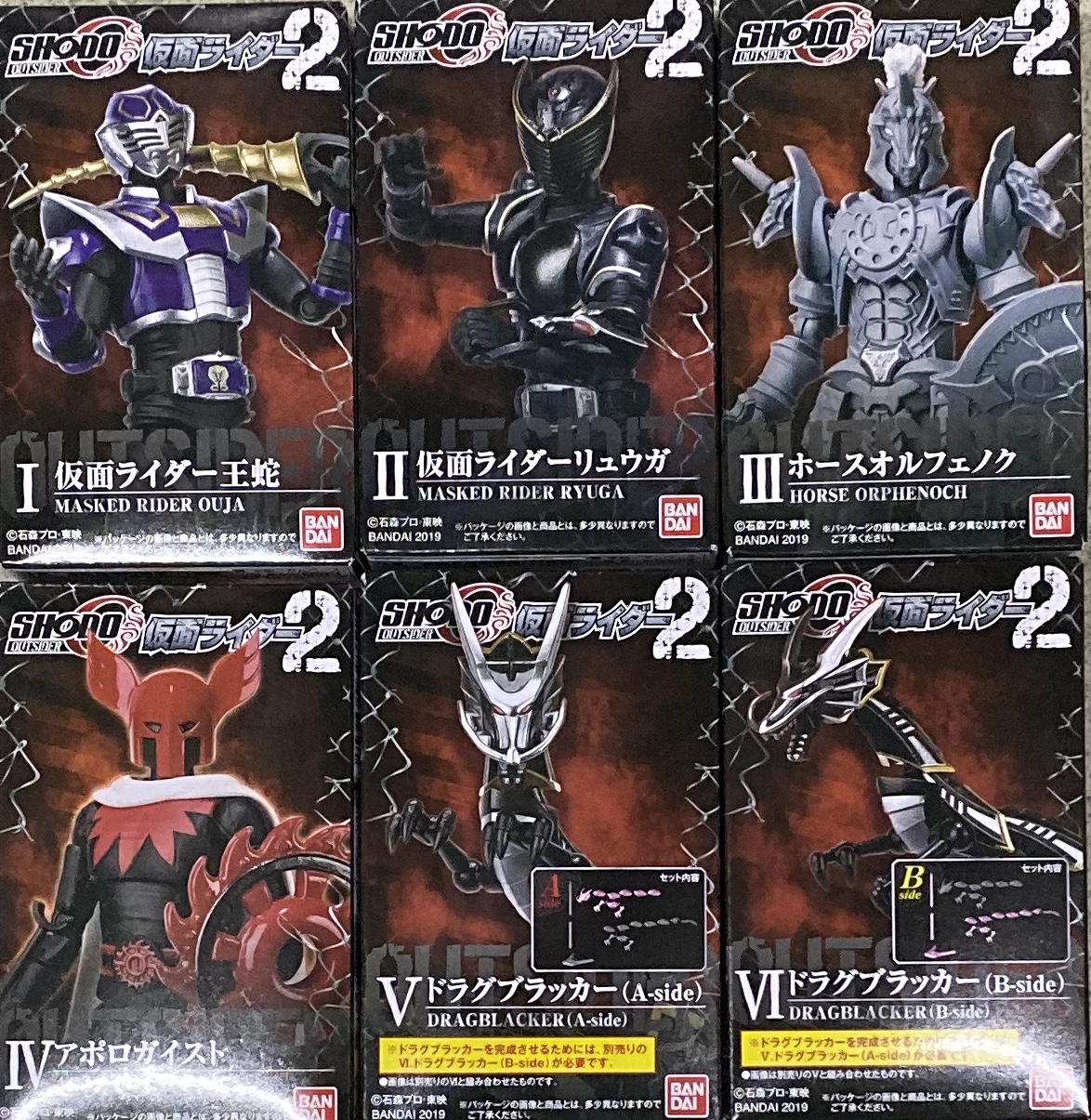 糖果盒蛋 假面騎士 掌動O系列 第二彈 600日圓（HCT-39351WO）