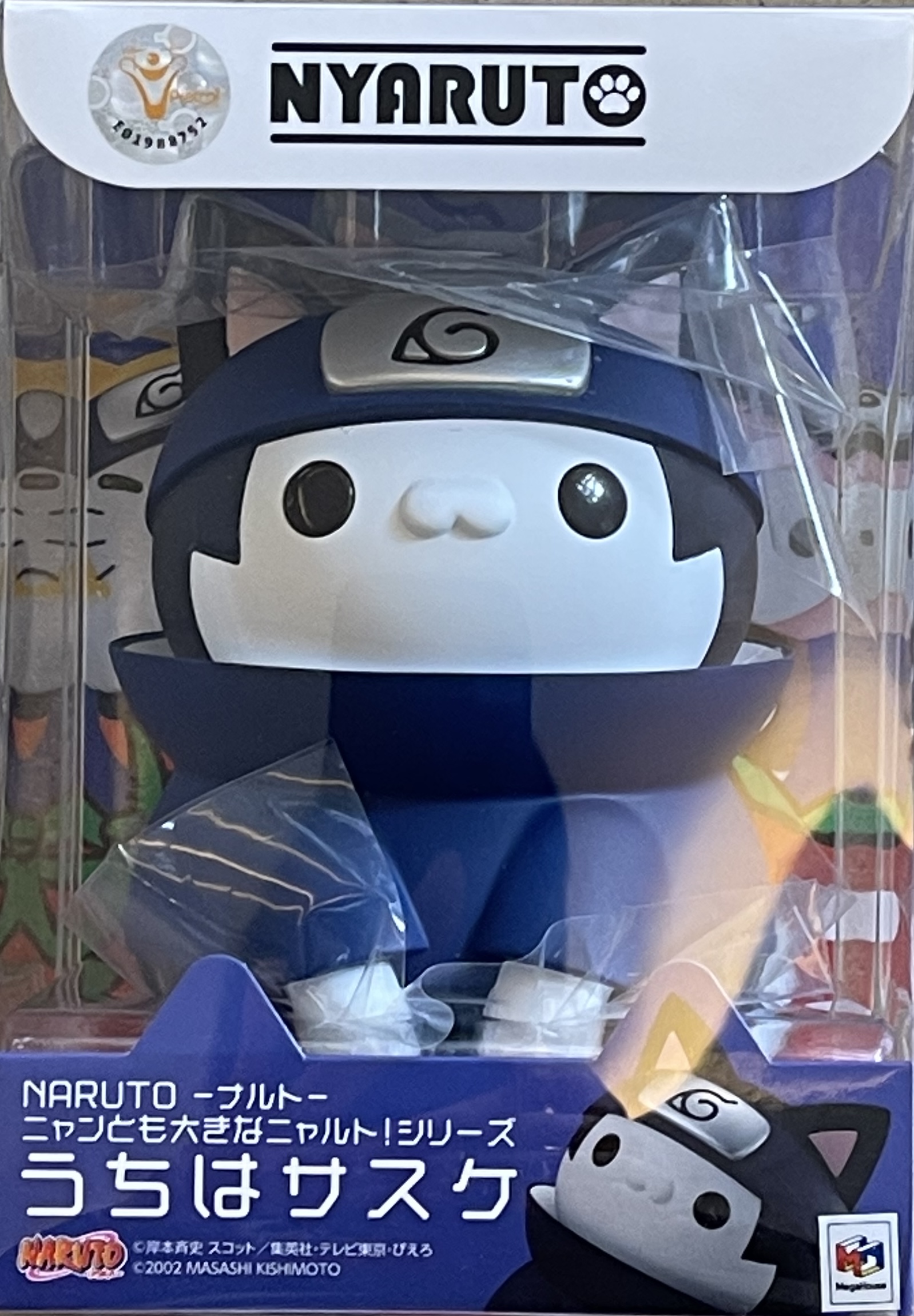 Mega House 限定 火影忍者  貓友大貓鳴人系列 宇智波佐助 1400日元（HMG-82946）