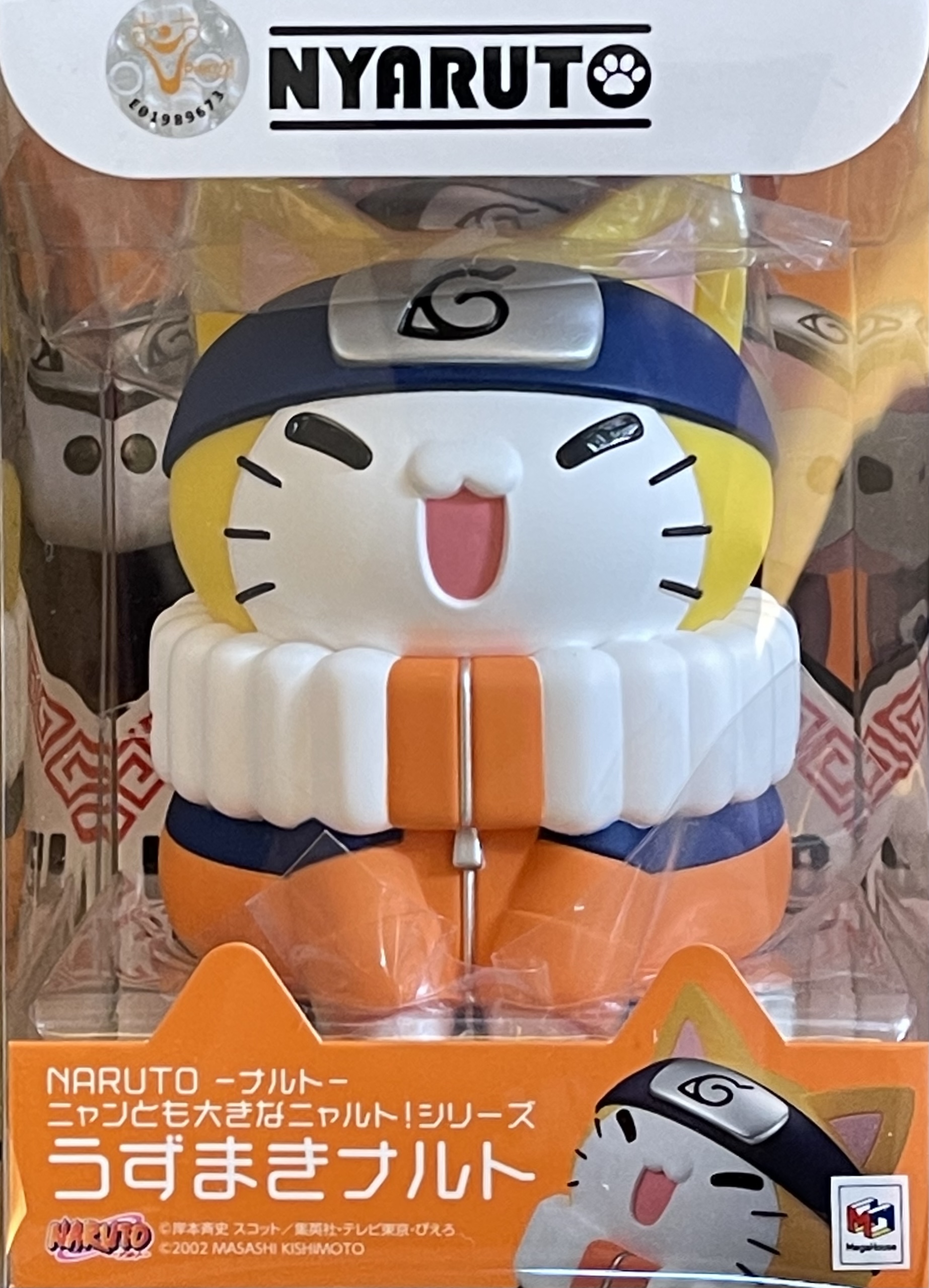 Mega House 限定 火影忍者  貓友大貓鳴人系列 旋渦鳴人 1400日元（HMG-82945）