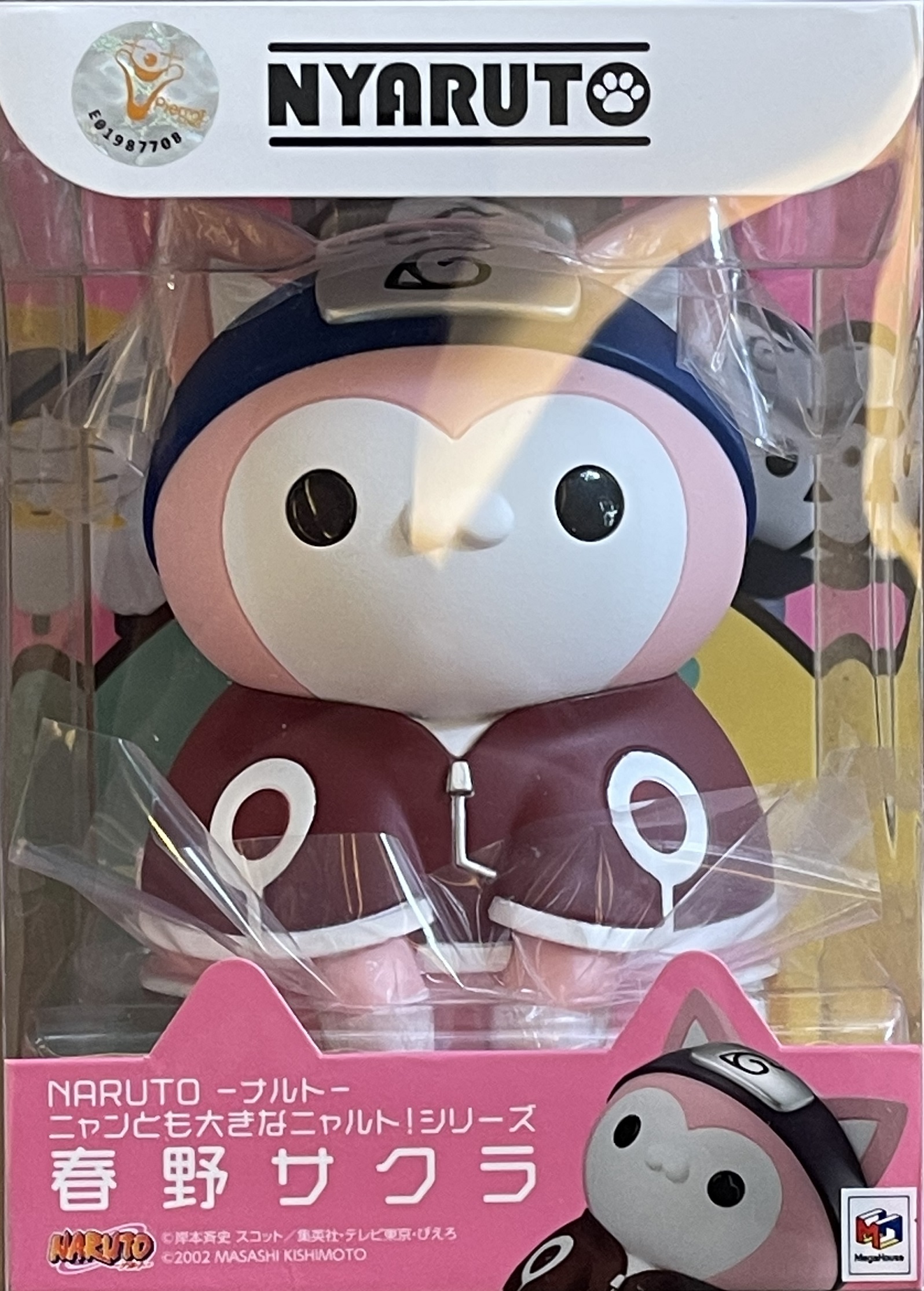 Mega House 限定 火影忍者  貓友大貓鳴人系列 春野櫻 1400日元（HMG-82947）