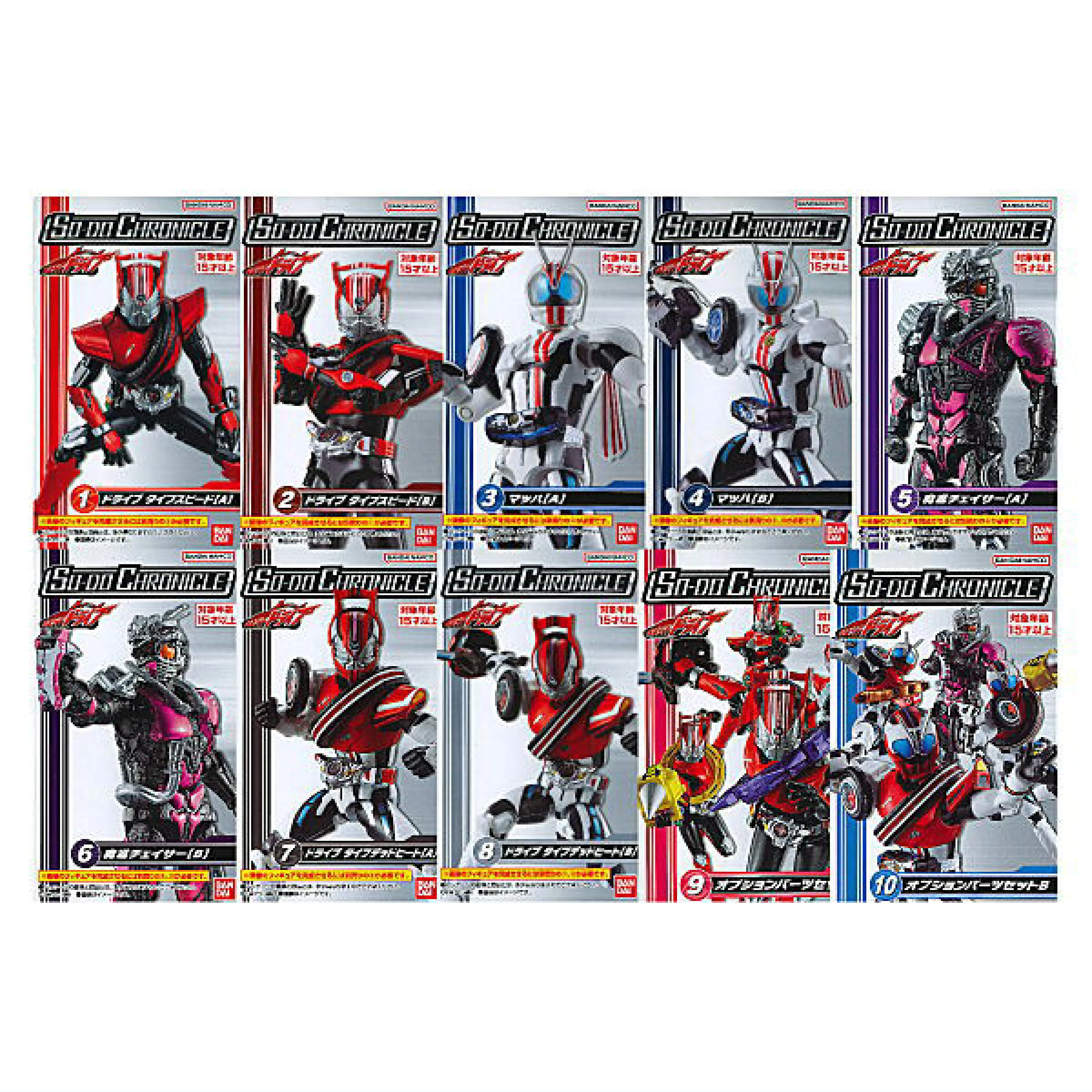 糖果盒蛋 SO-DO CHRONICLE 假面騎士DRIVE 第一彈 590日元（HCT-912573WO）