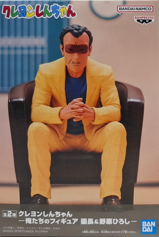 眼鏡廠 蠟筆小新 我們的手辦 園長&野原廣志 A款園長 149元（HBP-29699）