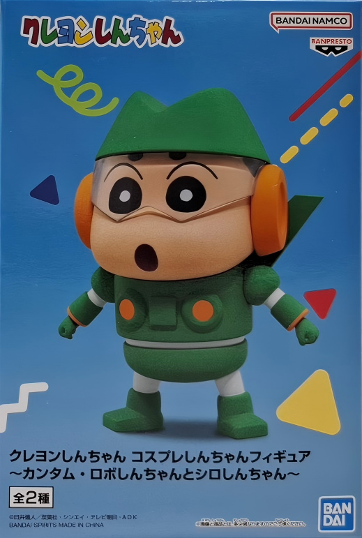 眼鏡廠 蠟筆小新 角色扮演 小新手辦 康達姆機器小新&小白小新 康達姆機器小新 149元（HBP-29927）