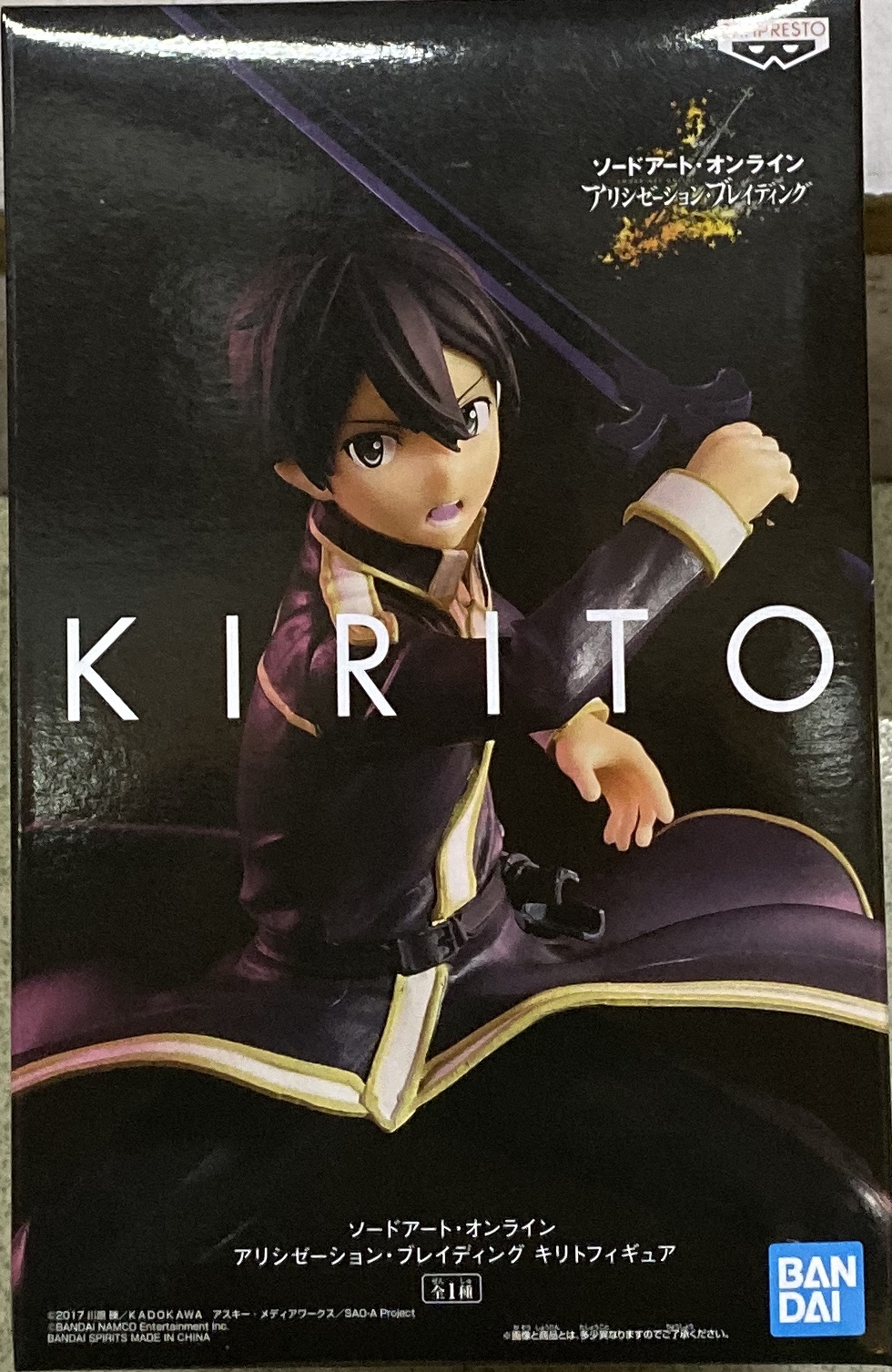 眼鏡廠 刀劍神域 ALICIZATION 桐人 800日圓（HBP-39785）