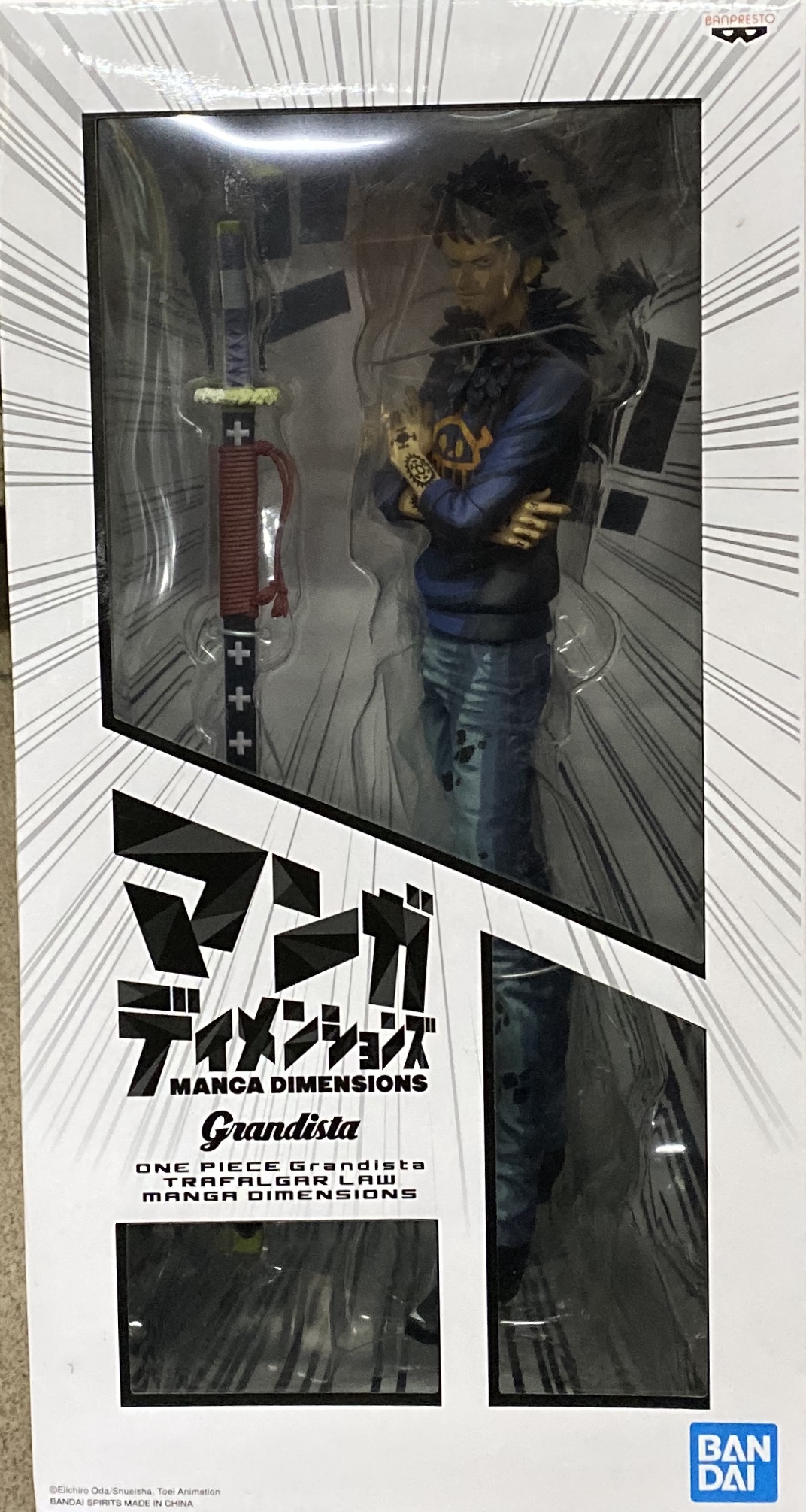 眼鏡廠 限定 海賊王 Grandista 特拉法爾加·羅 漫畫配色 367元（HBP-19849）
